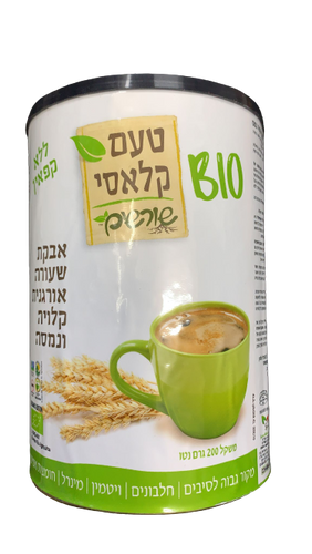 אבקת שעורה אורגנית | קלויה ונמסה | תחליף לקפה נמס | מקור גבוה לסיבים | חלבונים | ויטמין | מינרל | חומצות אמינו | מכיל 200 גרם | ללא קפאין