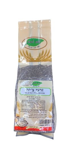 זרעי צ'יה | מכיל 300 גרם | מבית טוב טבע