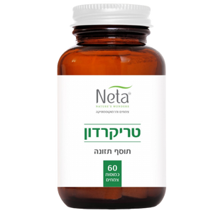 טריקרדון | תוסף תזונה | פורמולה צמחית מרוכזת | שילוב סינרגטי של 3 צמחים | מבית נטע