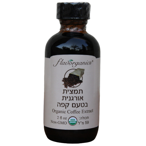 תמצית אורגנית בטעם קפה | מכיל 59 מ