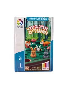 ארנבים ושועלים