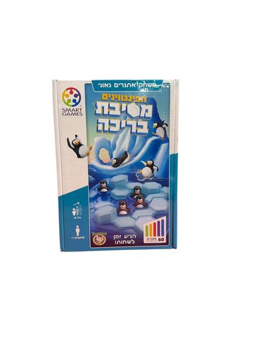 הפינגוונים מסיבת בריכה