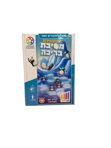 הפינגוונים מסיבת בריכה