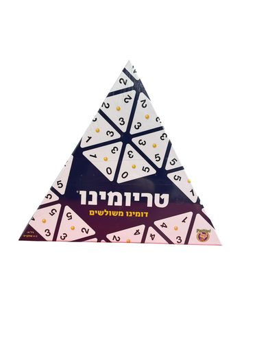 טריומינו קלאסי 