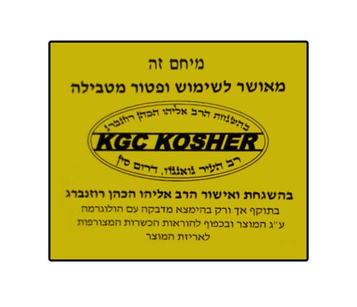  ‎ קומקום חשמלי 1.8 ליטר  BOSS BO22300 - צבע שחור