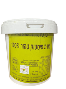מחית פיסטוק טהור 1 ק"ג