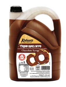 סירופ בטעם שוקולד 5 ק