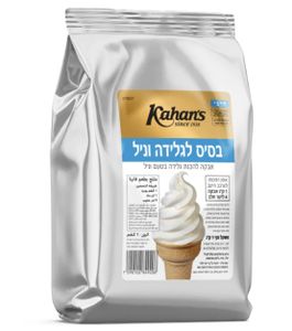 בסיס לגלידה בטעם וניל 1 ק"ג