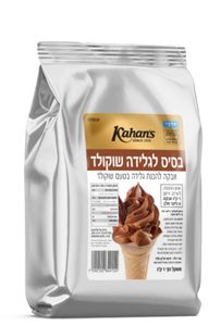בסיס לגלידה שוקולד 1 ק