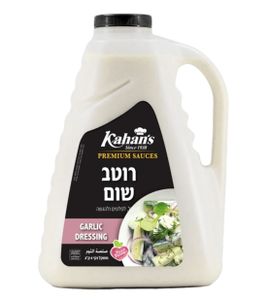 רוטב שום 4 ק"ג