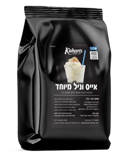 אבקה לאייס וניל 1 ק