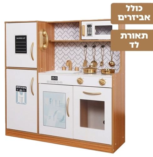 מטבח ילדים עם מקרר, מדיח, כיור, כיריים עם מגוון כלי בישול - שיקגו