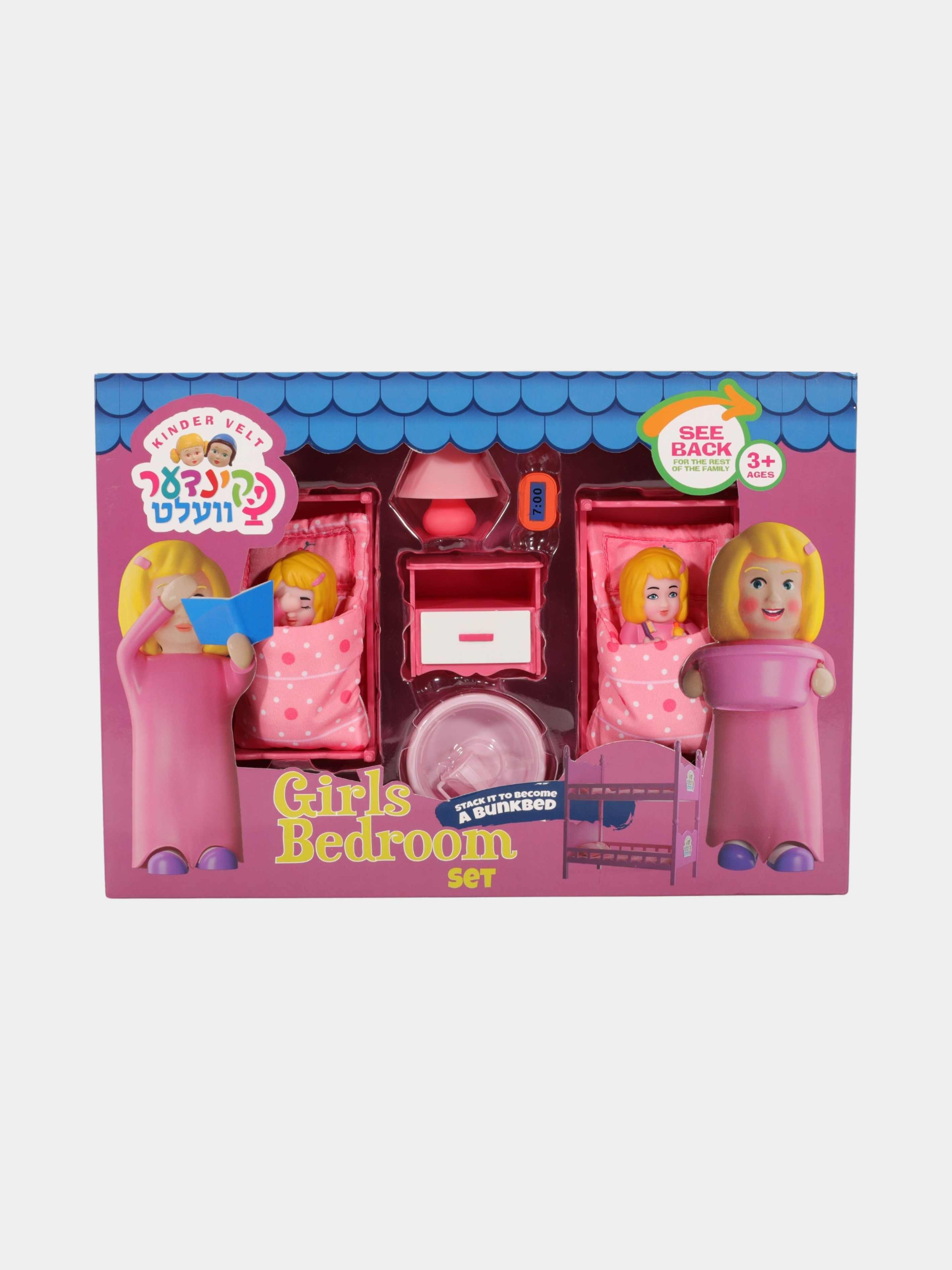 קינדער וועלט חדר בנות