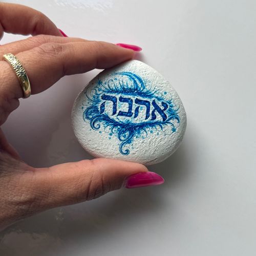 אבן חמסה דקורטיבית 