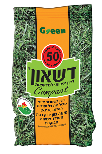 דשאון 50 מ