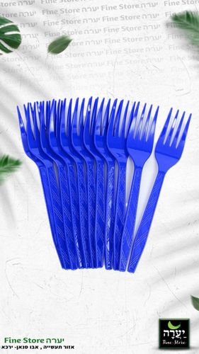 מזלגות 12 יח' כחול