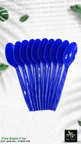 כפיות 12 יח' כחול