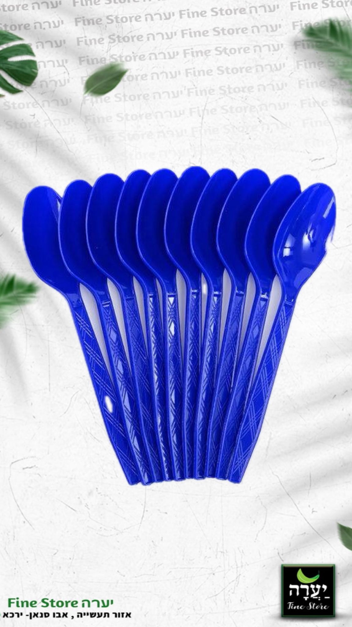כפיות 12 יח