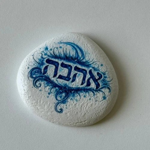 אבן חמסה דקורטיבית עם מגנט