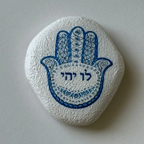 אבן חמסה דקורטיבית עם מגנט