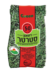 סטרטר לדשא 50 מ"ר GREEN