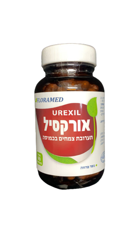 פלורמד | אורקסיל | תערבות צמחים בכמוסה | כשר פרווה | מכיל 90 כמוסות