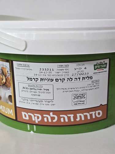 ממרח עוגיות קרמל (לוטוס), 4 ק