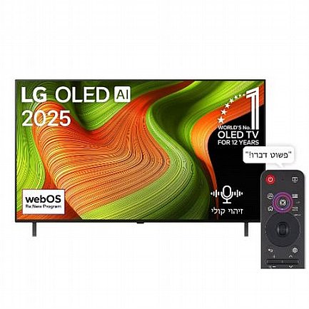 טלוויזיה LG OLED55B56LA 4K ‏55 ‏אינטש