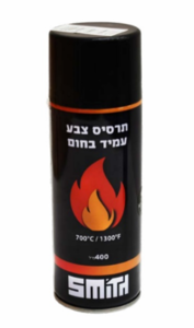ספריי צבע עמיד בחום 400 מל BELTON