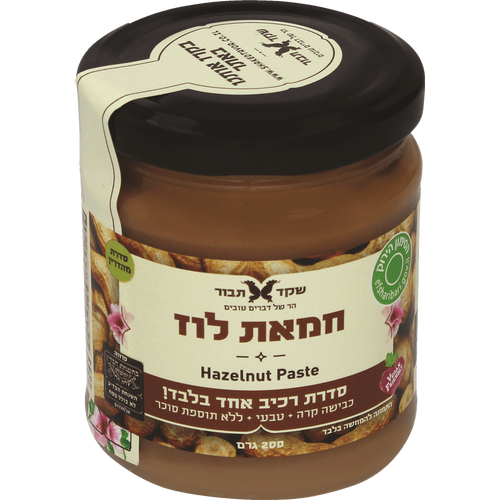 חמאת אגוזי לוז 200 גרם | שקד תבור