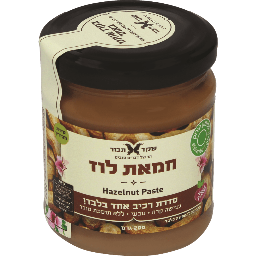 חמאת אגוזי לוז 200 גרם | שקד תבור