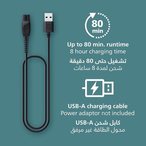 מכונת גילוח עם הגנה משולשת PHILIPS פיליפס דגם BG3485/15