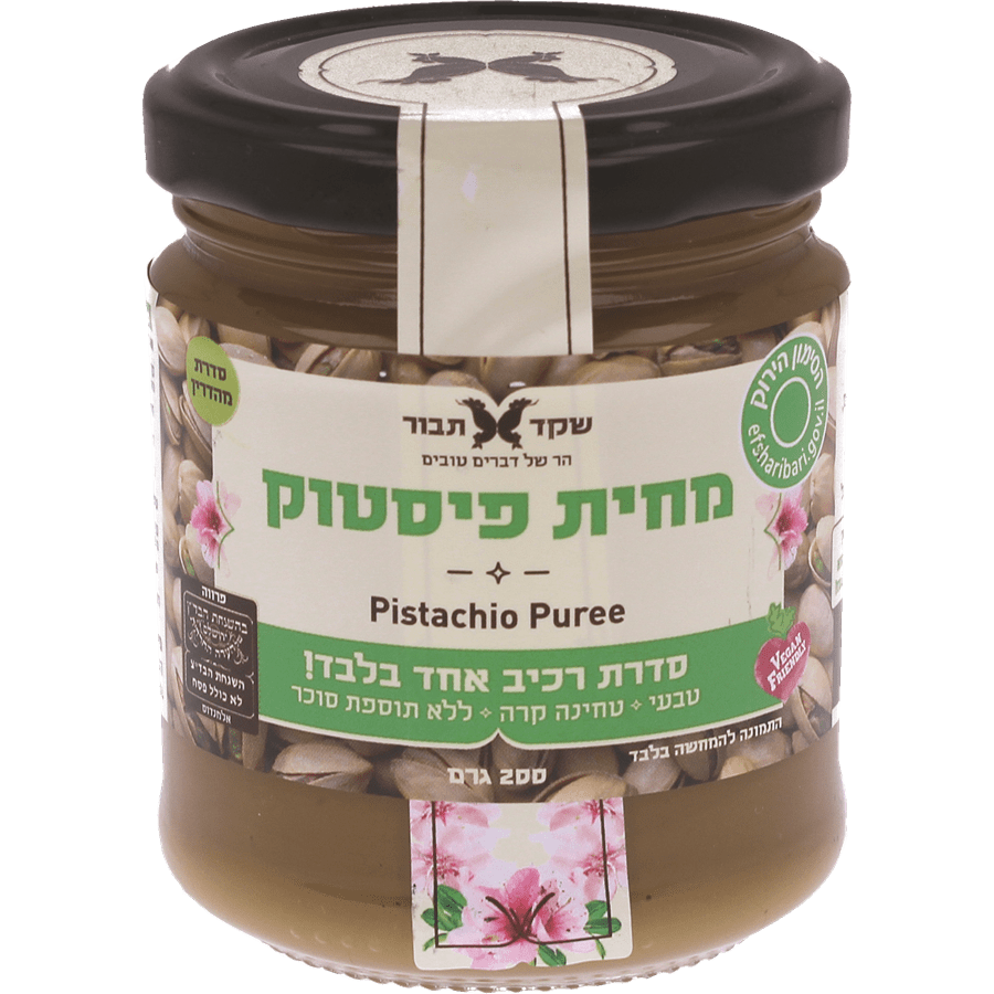 מחית פיסטוק 100% טבעי 200 גרם | שקד תבור