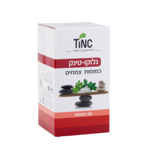 גלוקו טינק | מכיל 60 כמוסות | תמצית צמחים המכילה ג'ימנמה, עלי זית ועוד | כשר פרווה | טינקטורה טק | Tinctura Tech