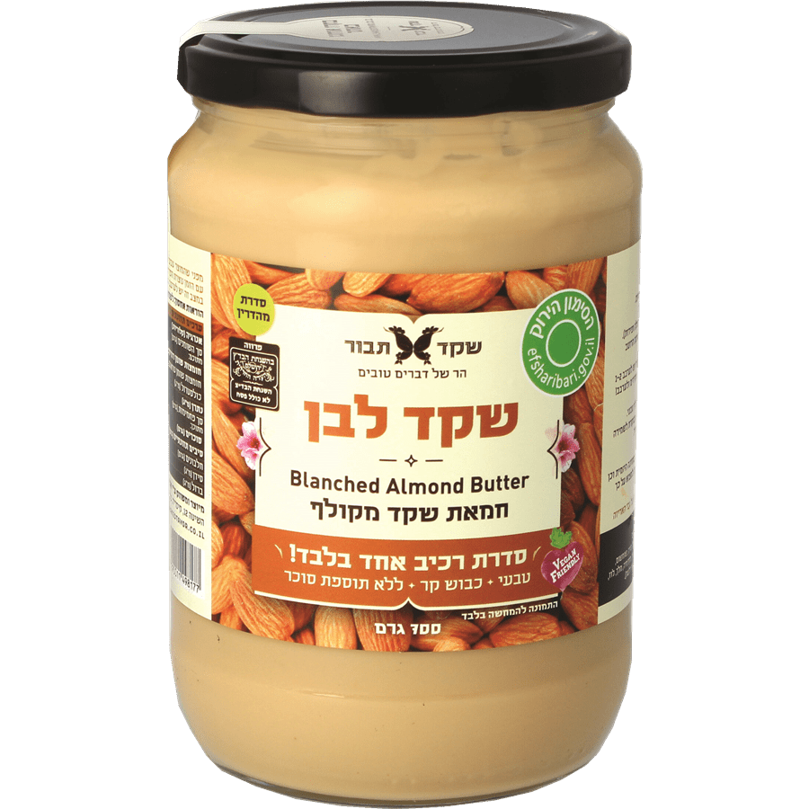 ממרח שקד לבן מקולף 700 גרם | שקד תבור