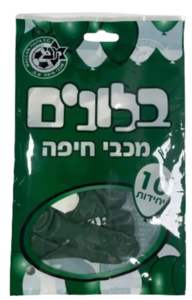 בלונים מודפסים מכבי חיפה 10 יחידות