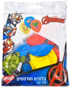 בלונים מודפסים הנוקמים 10 יחידות