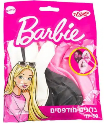 בלונים מודפסים ברבי 10 יחידות