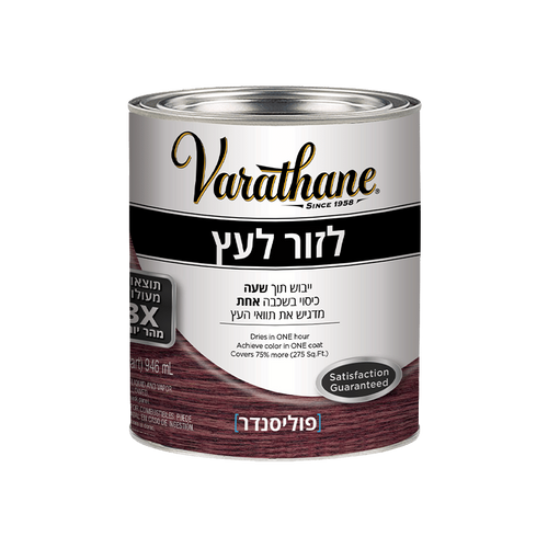 צבע לזור לעץ פוליסנדר / 946 מ