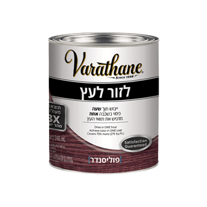צבע לזור לעץ פוליסנדר / 946 מ"ל