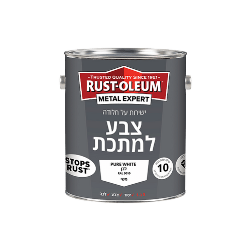 צבע למתכת לבן RAL9010 / 750 מ