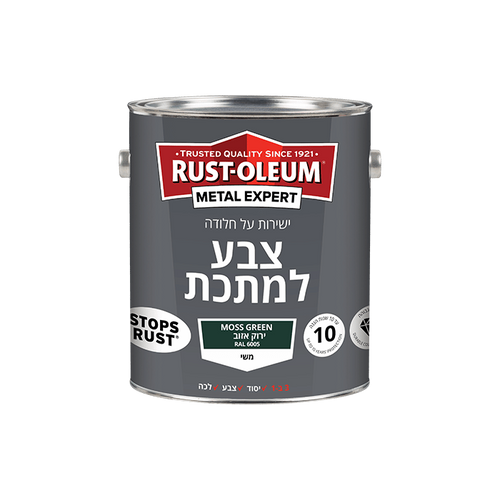 צבע למתכת ירוק אזוב RAL6005 / 750 מ