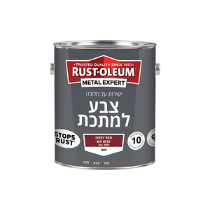 צבע למתכת אדום אש RAL 3000 / 750 מ"ל