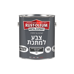 צבע למתכת אפור פחם RAL 7016 / 750 מ"ל