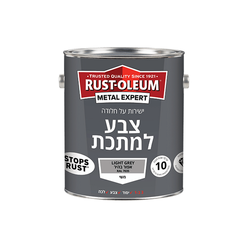 צבע למתכת אפור בהיר RAL 7035 / 750 מ