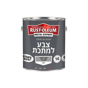 צבע למתכת אפור בהיר RAL 7035 / 750 מ"ל