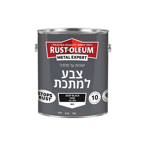 צבע למתכת שחור RAL 9005 / 750 מ"ל