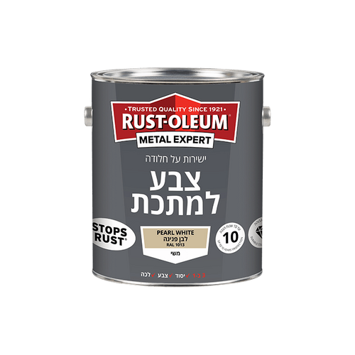 צבע למתכת לבן פנינה RAL1013 / 750 מ