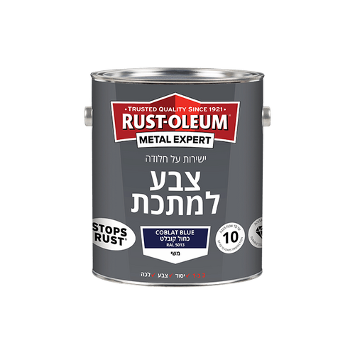צבע למתכת כחול קובלט RAL5013 / 750 מ