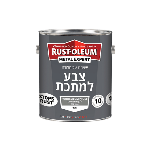צבע למתכת לבן אלומניום RAL9006 / 750 מ